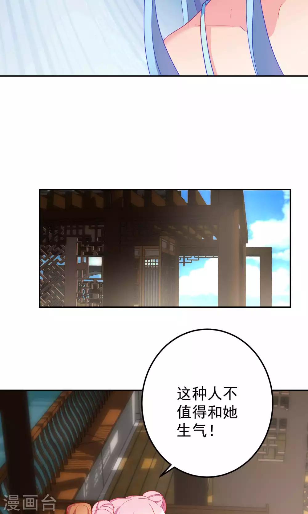 第65话31