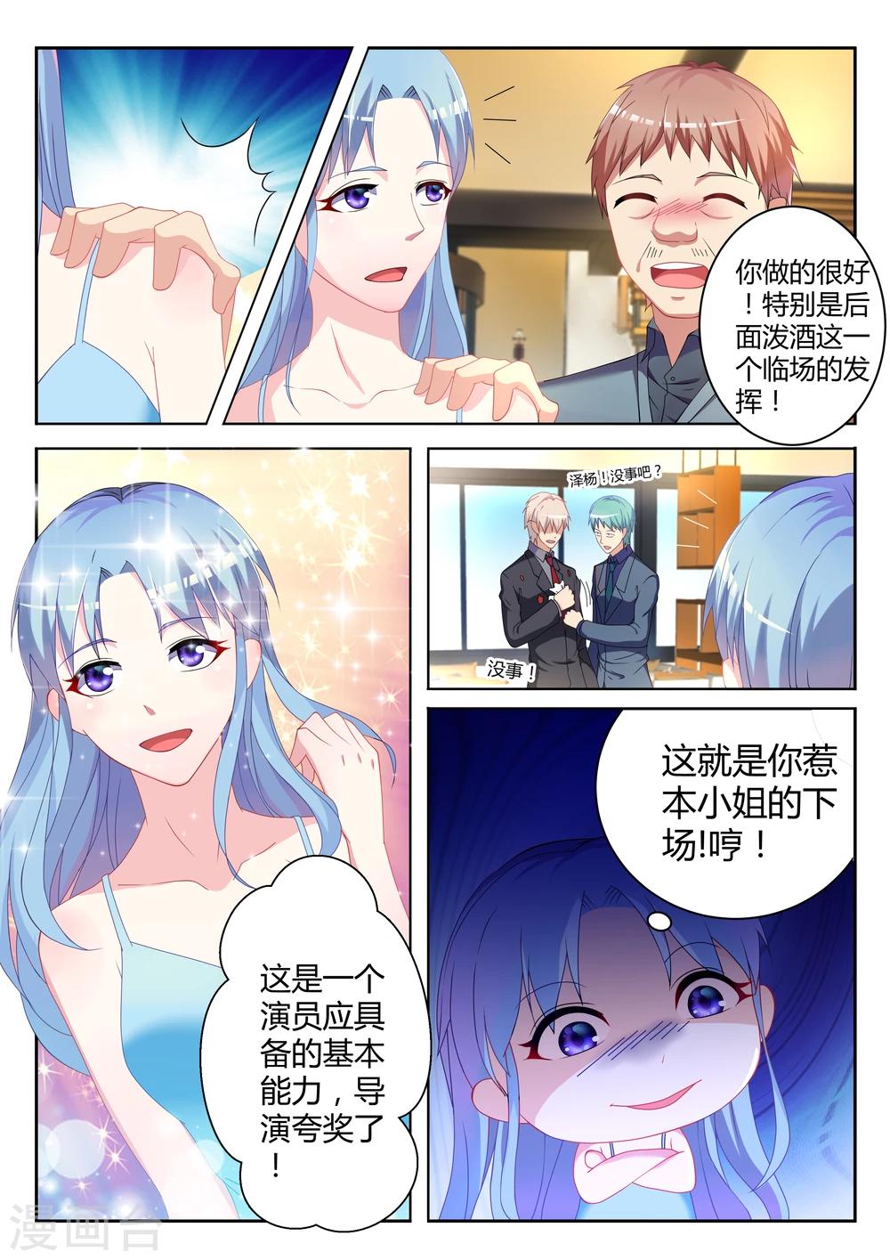 第6话15