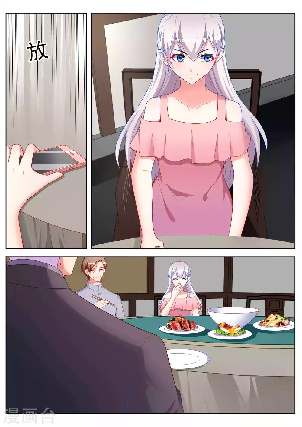 第56话14