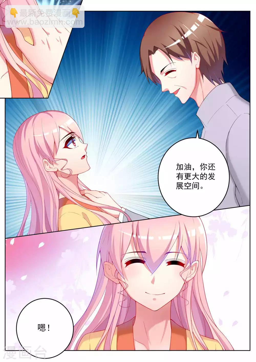 第56话4