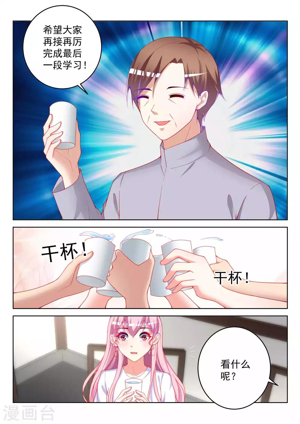 第57话14