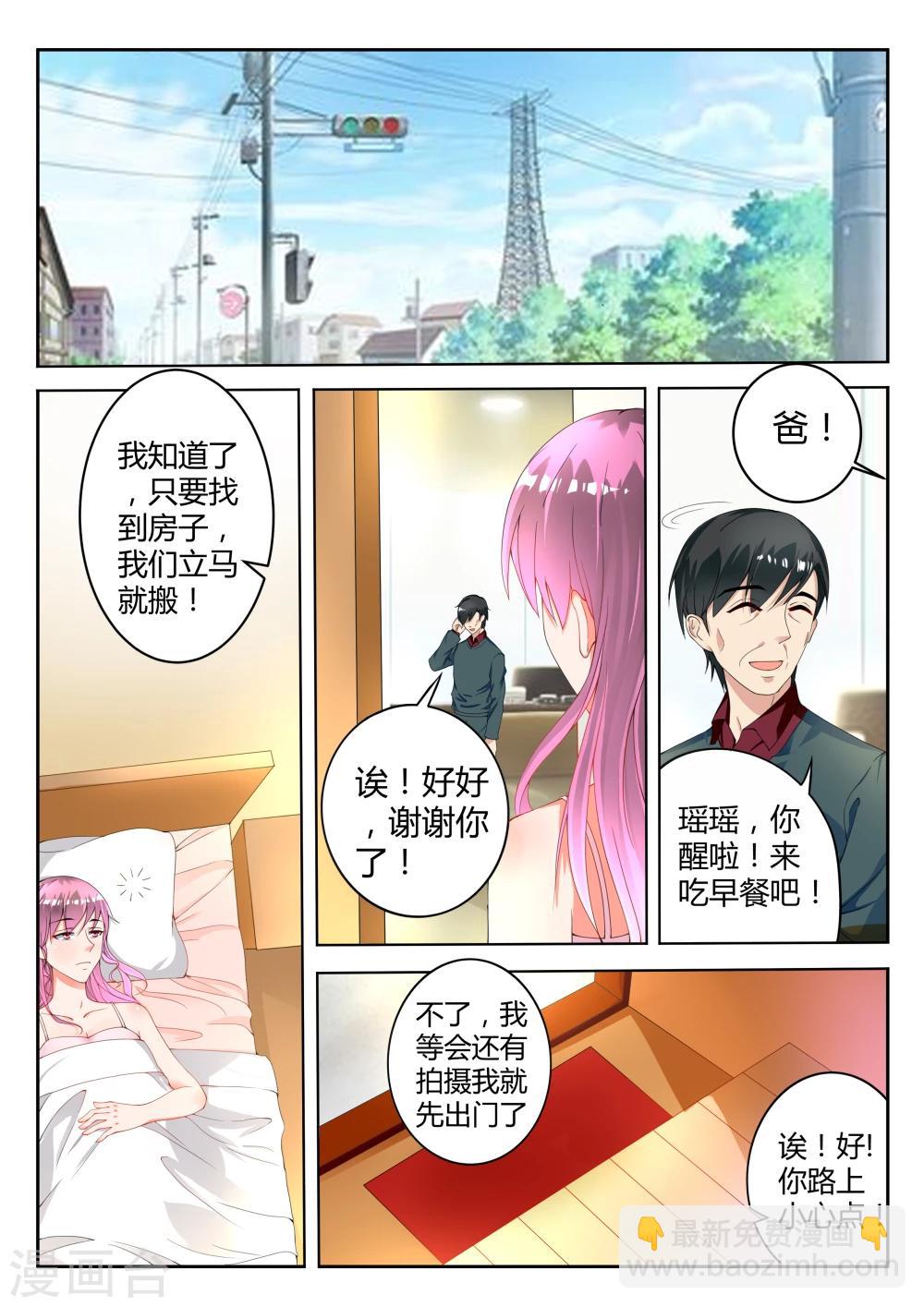 第2话15