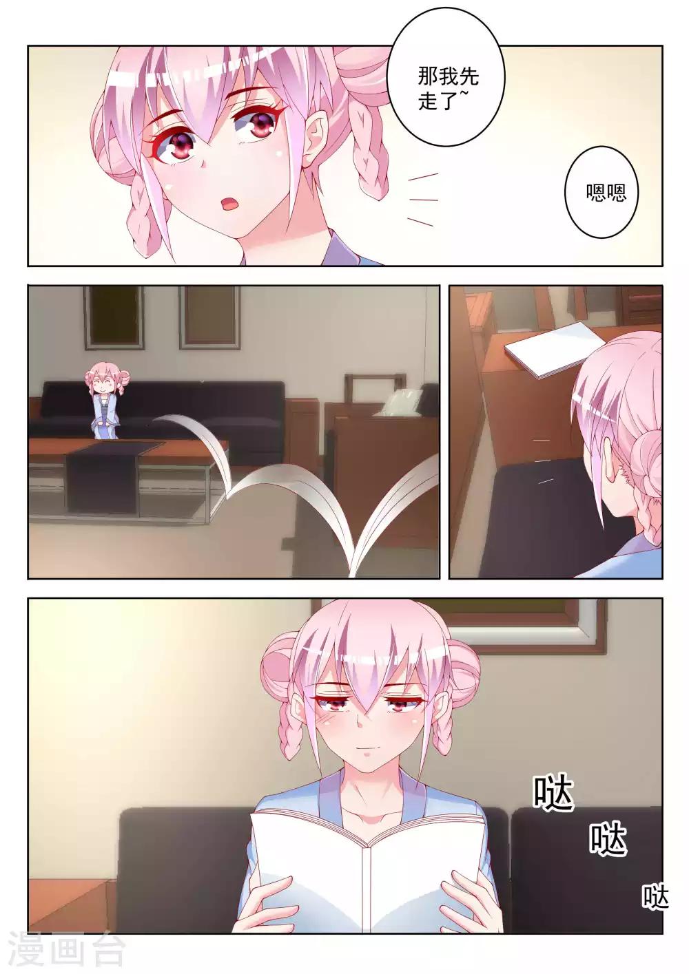 第44话13