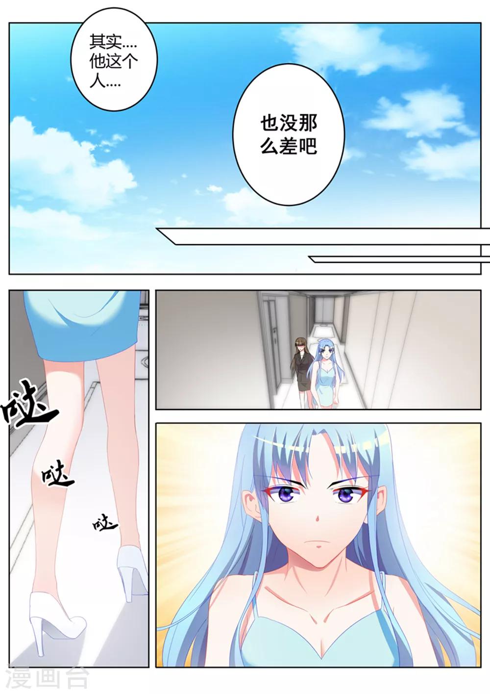 第28话4