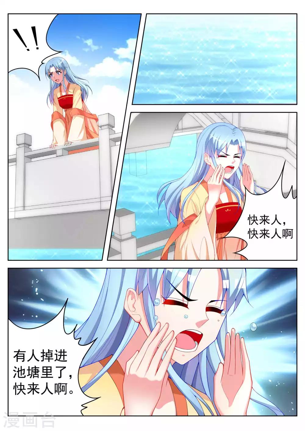 第51话1