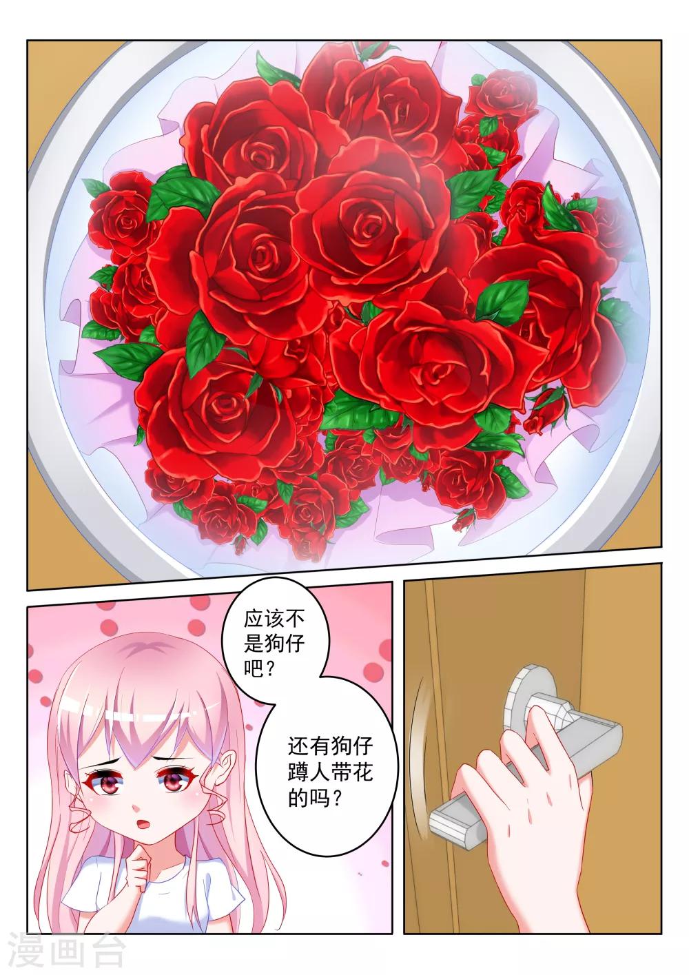 第59话7