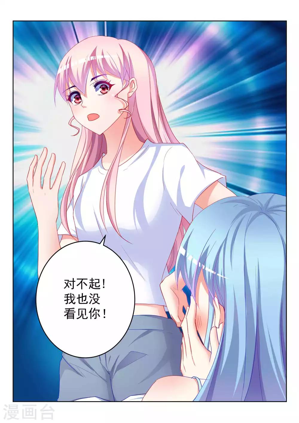 第57话18