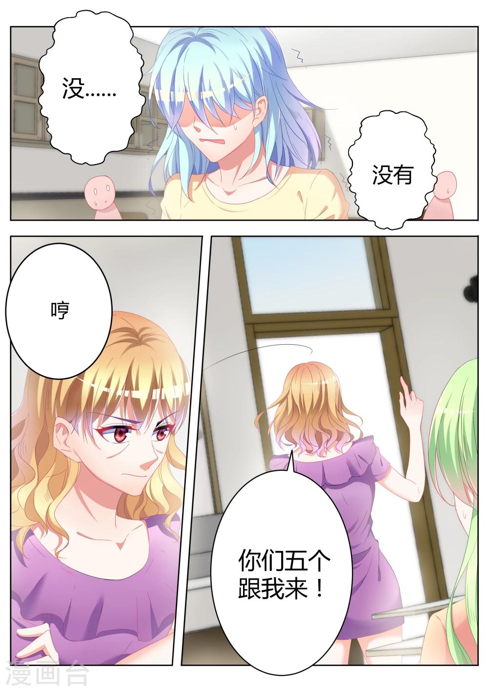 第24话5