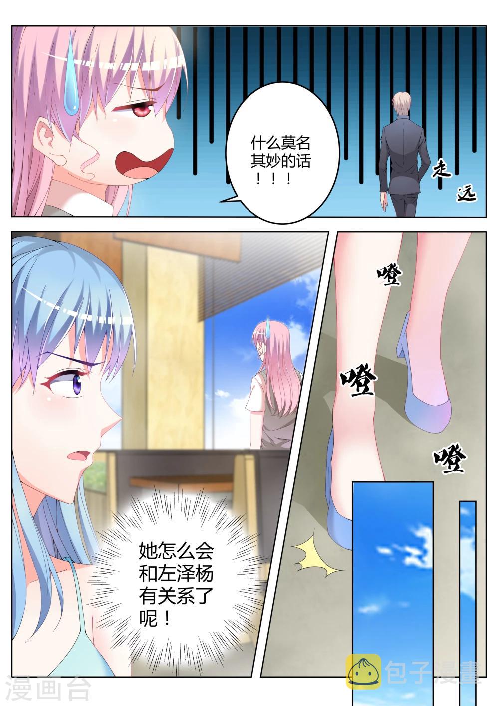第13话3