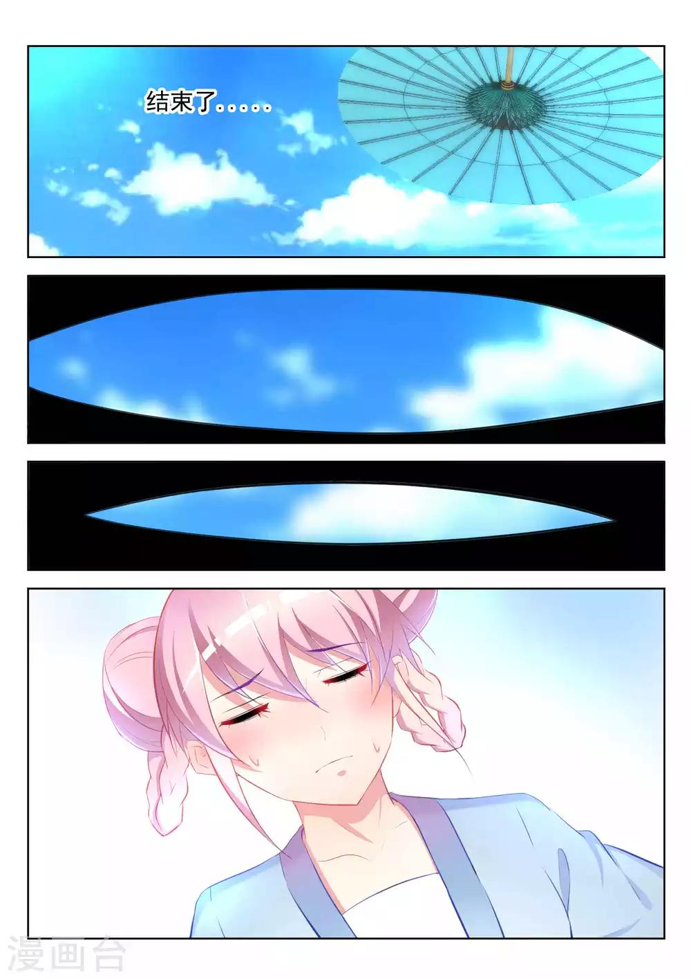 第44话1