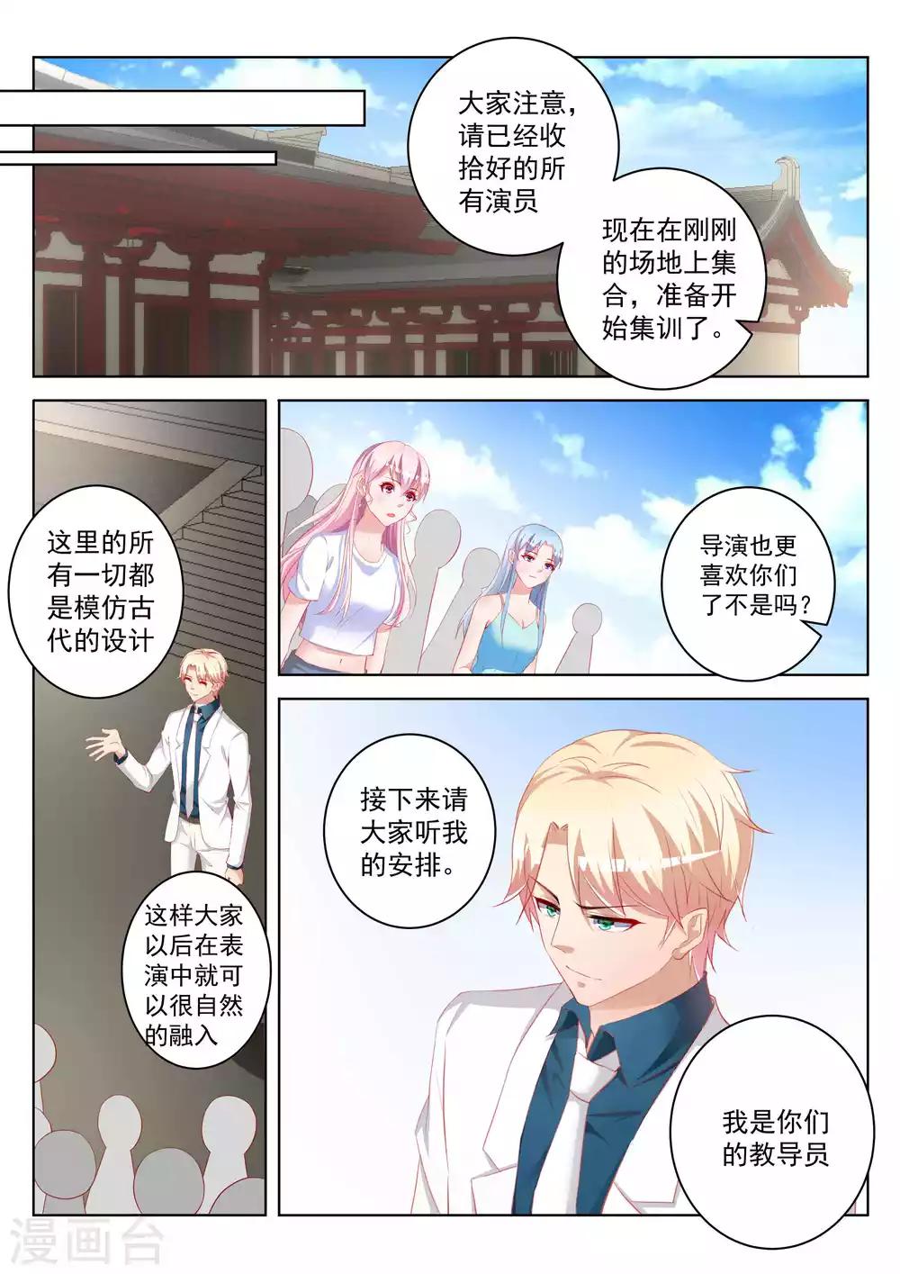 第47话17
