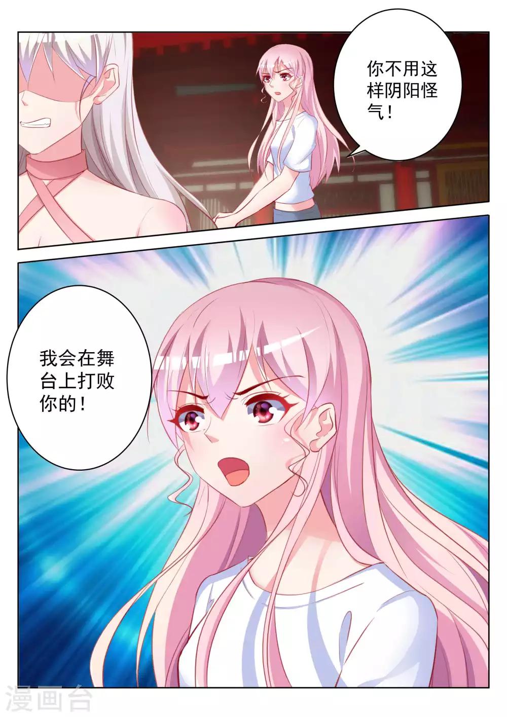 第46话22