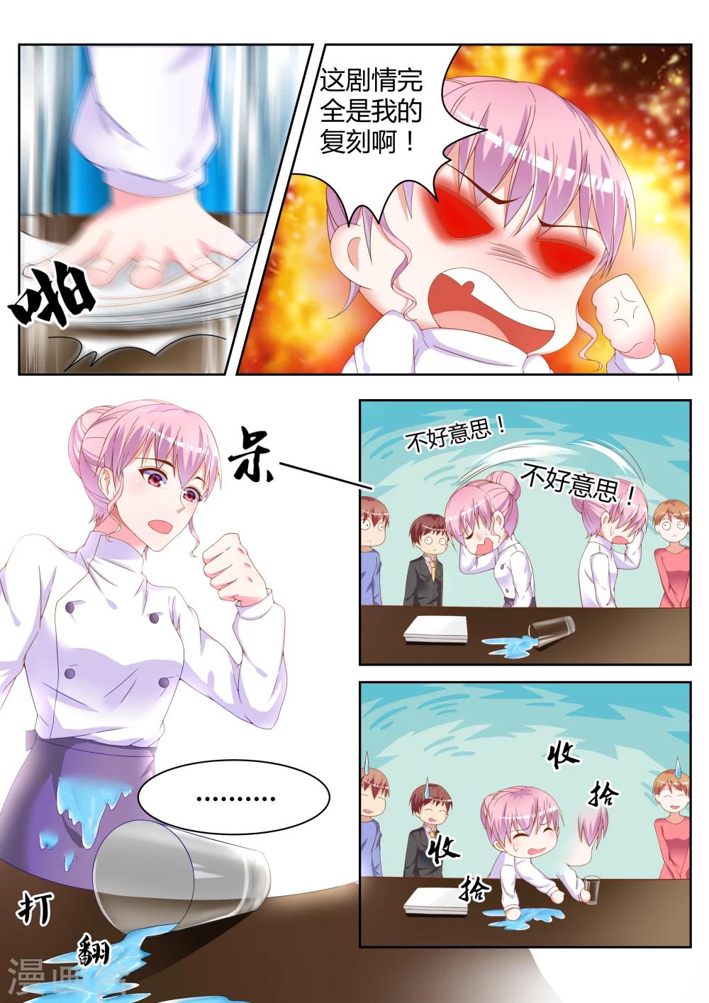 第8话22