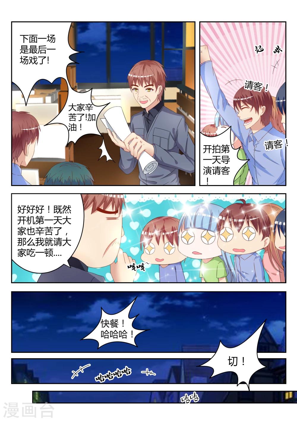 第8话24
