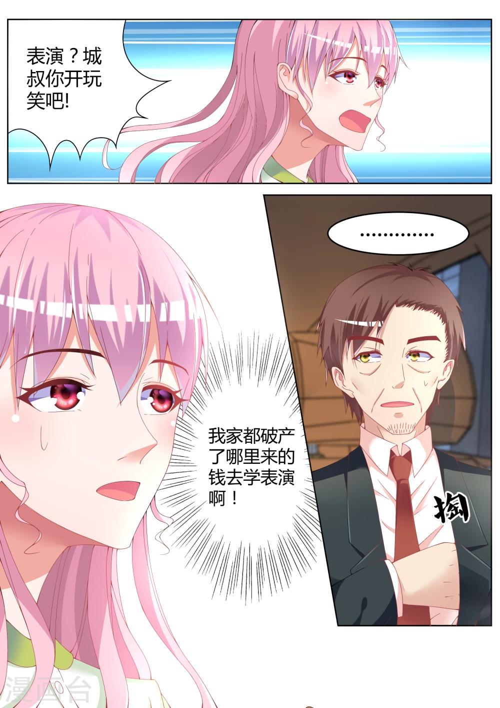 第10话20