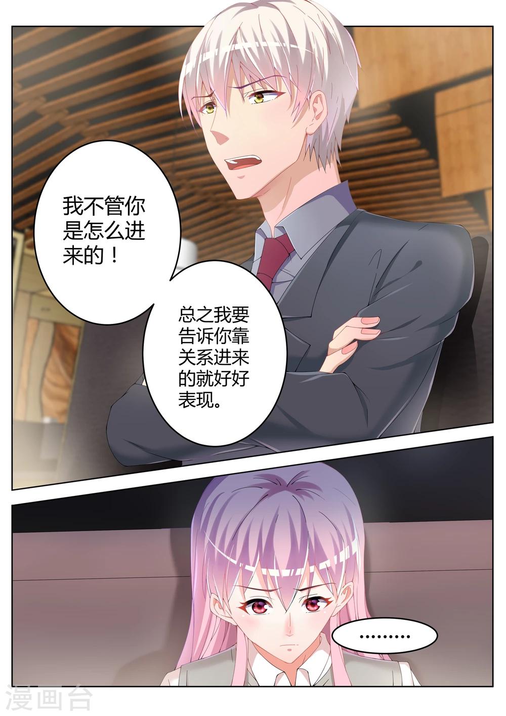 第13话2
