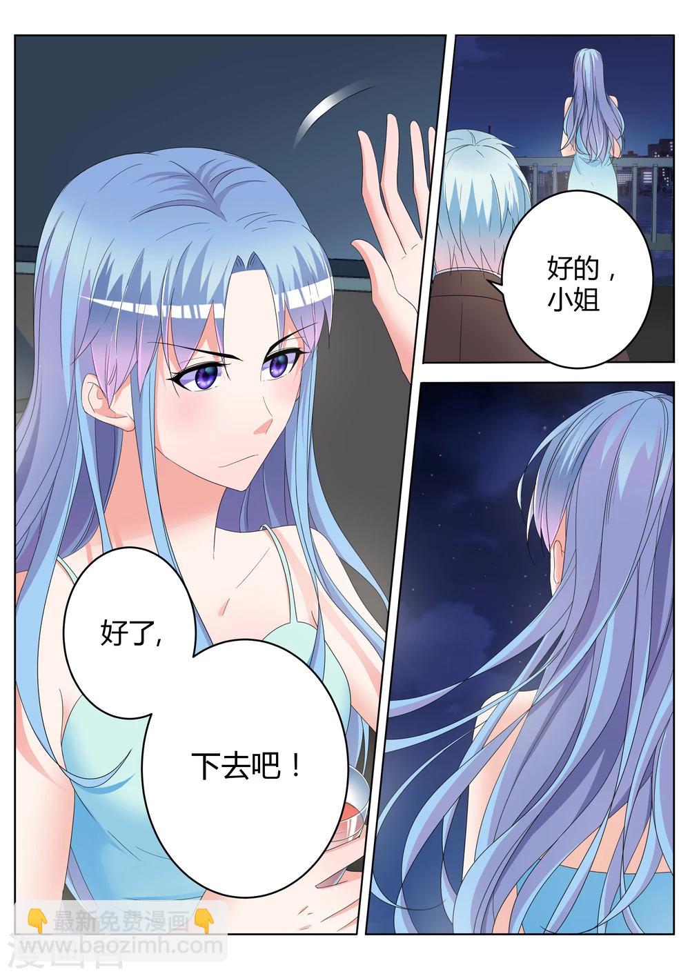 第23话8