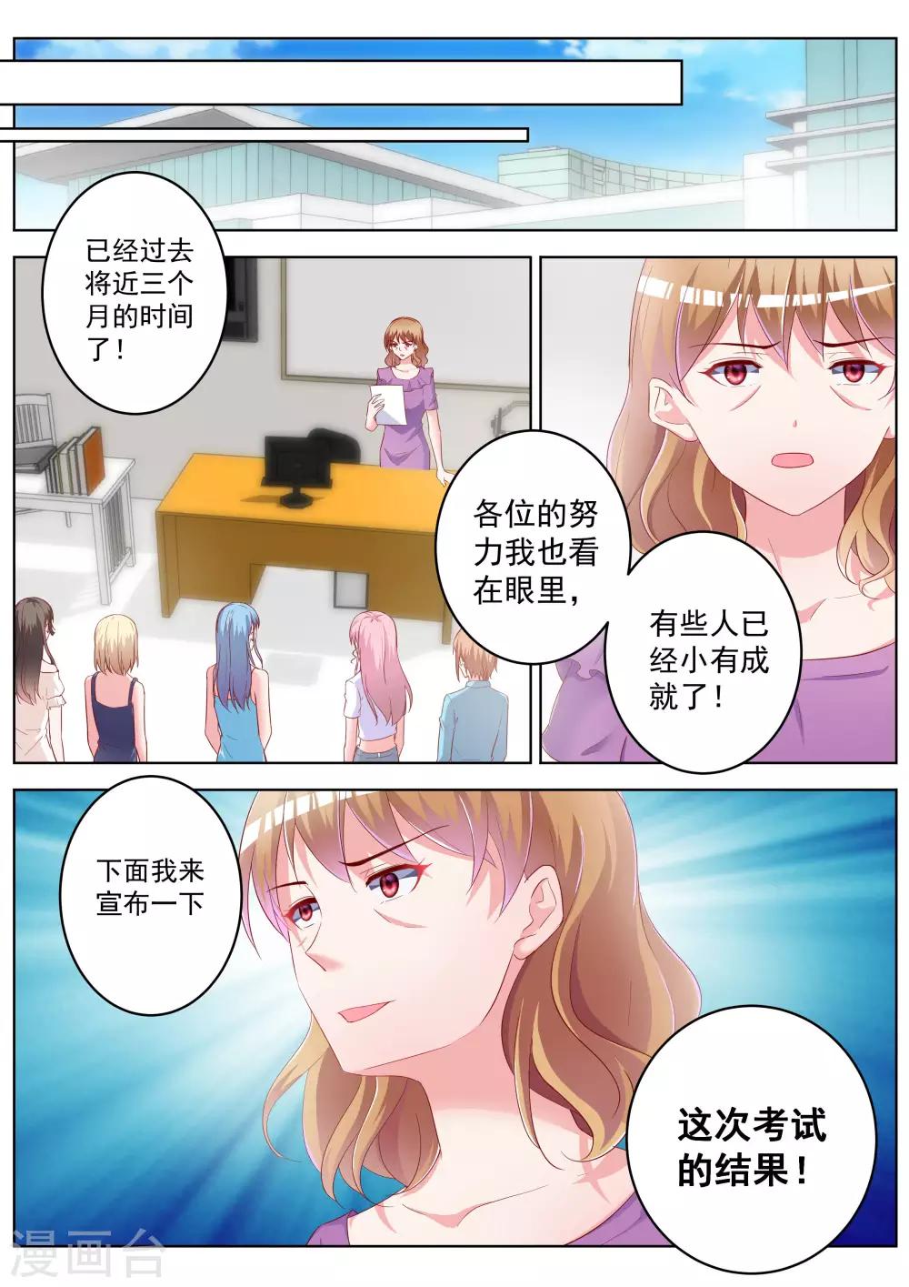 第34话7