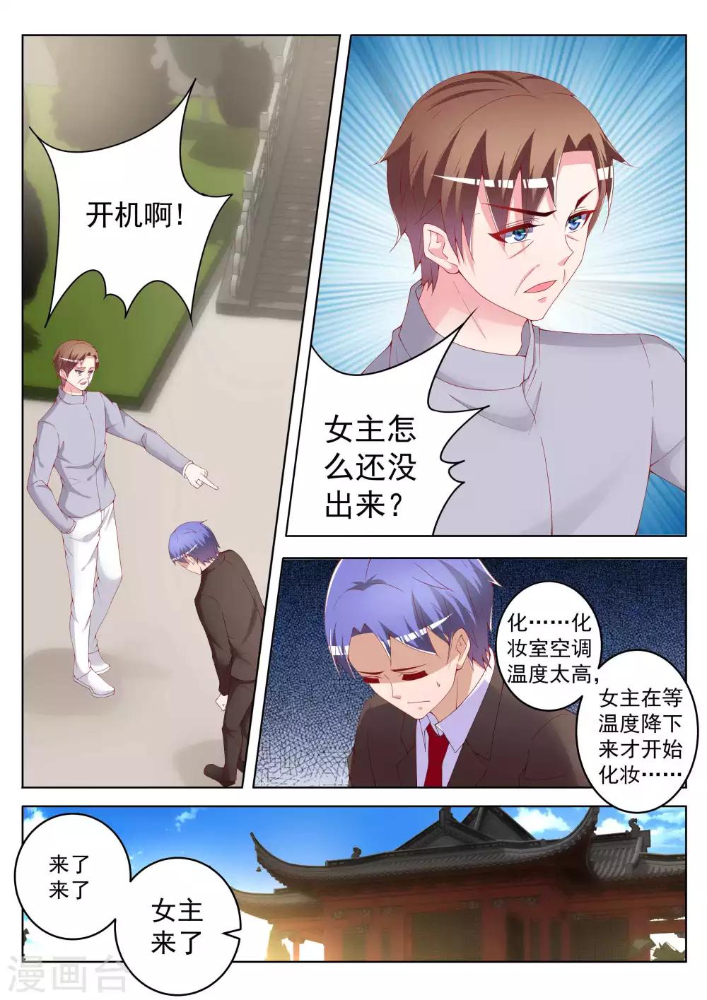 第42话18