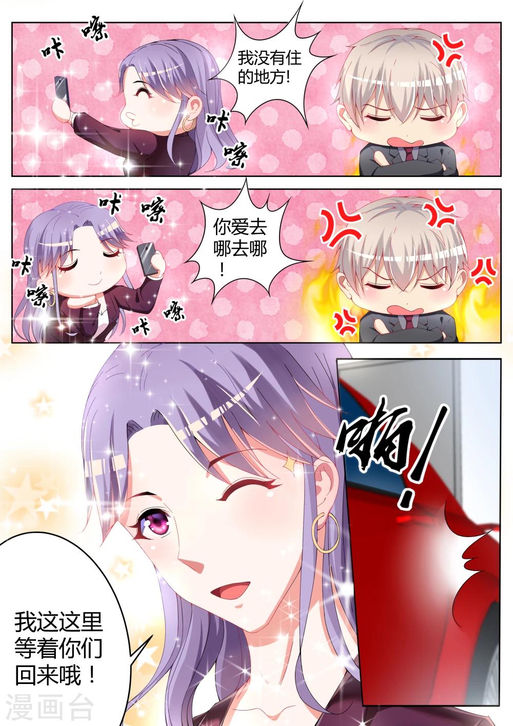 第10话6