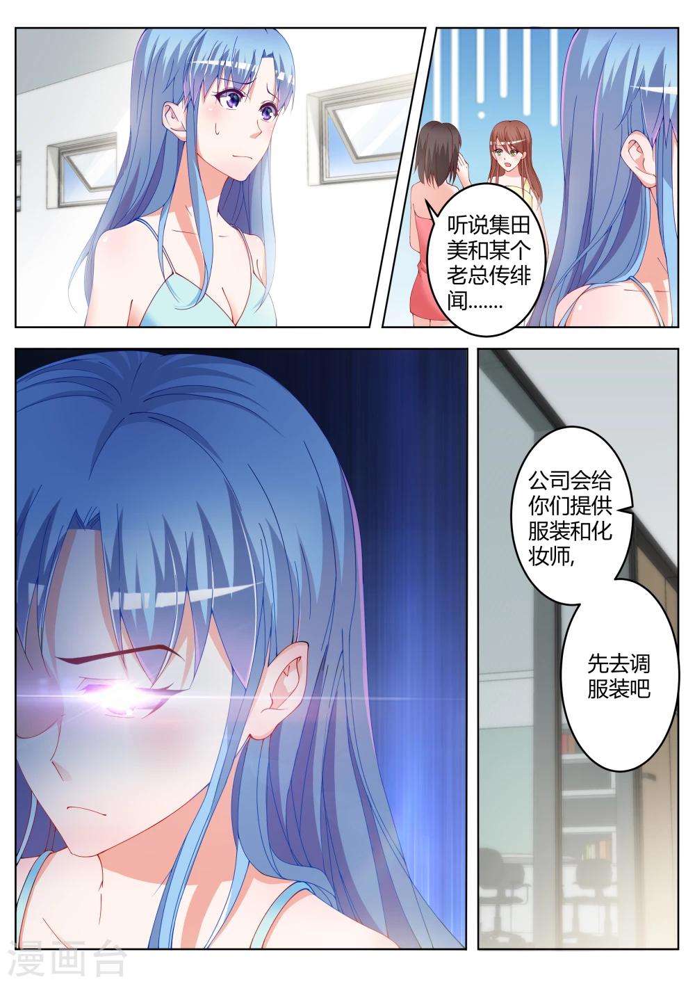 第15话22