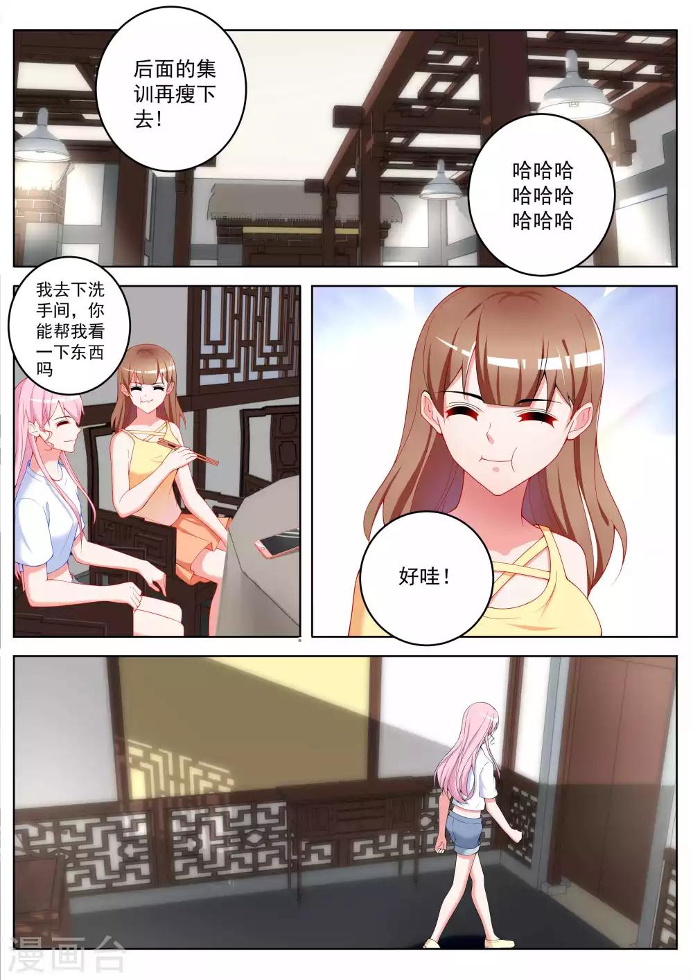 第56话9