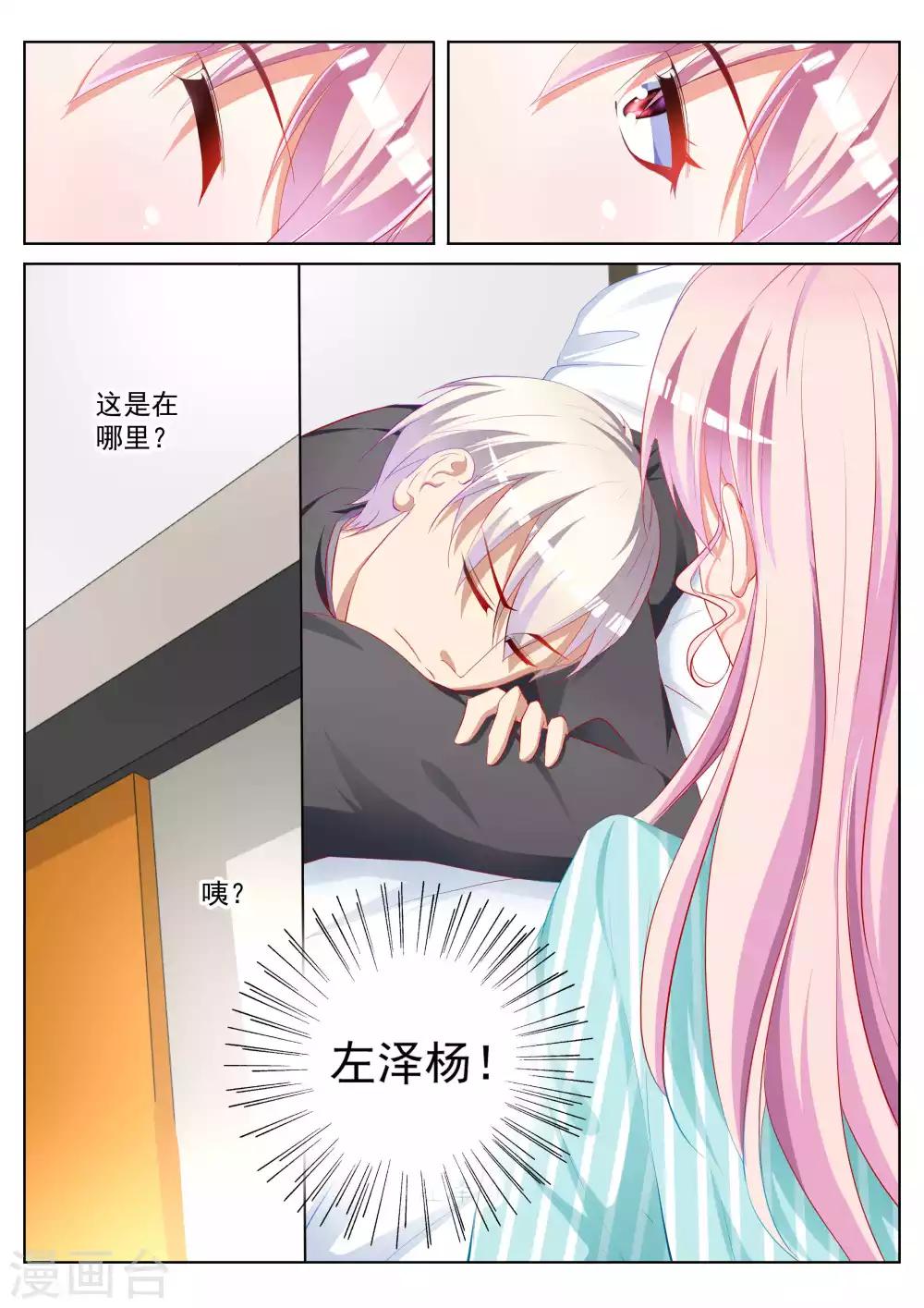 第51话21