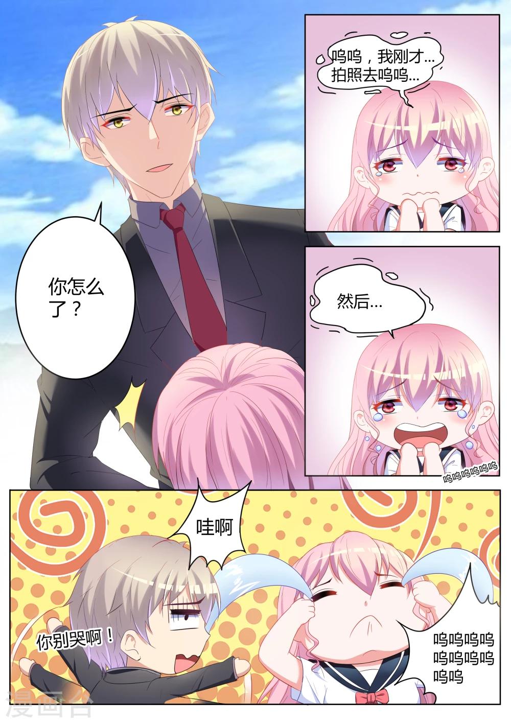 第27话1