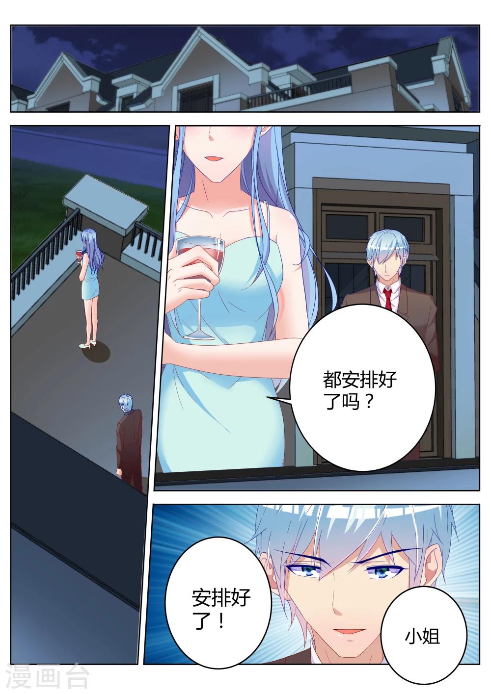 第23话7