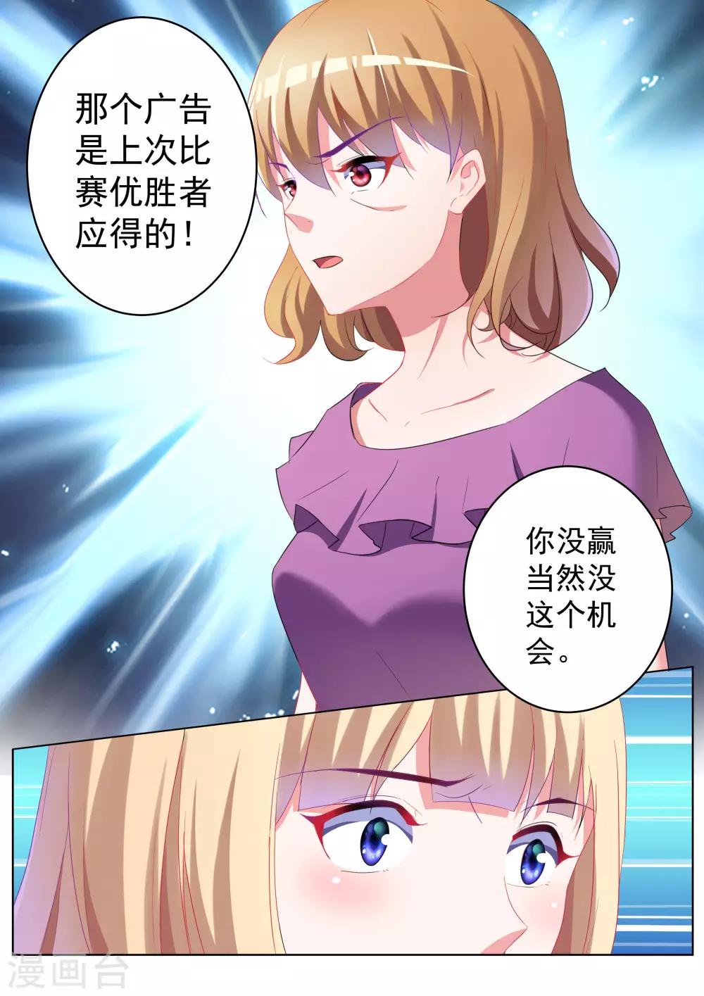 第35话1