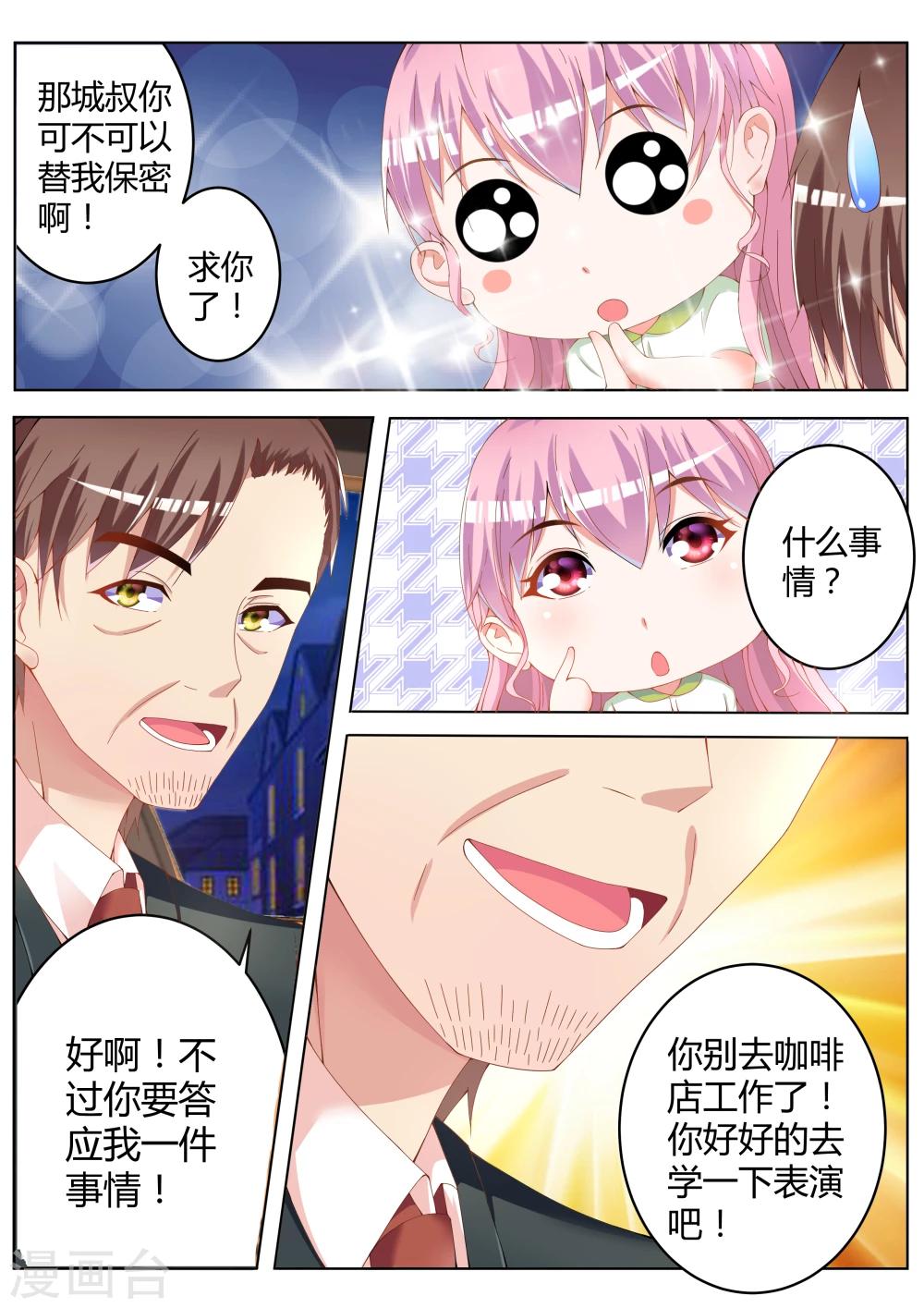 第10话19