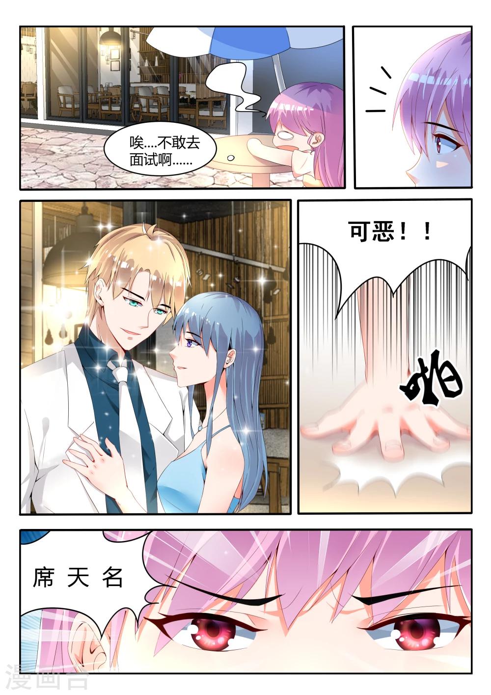 第2话21