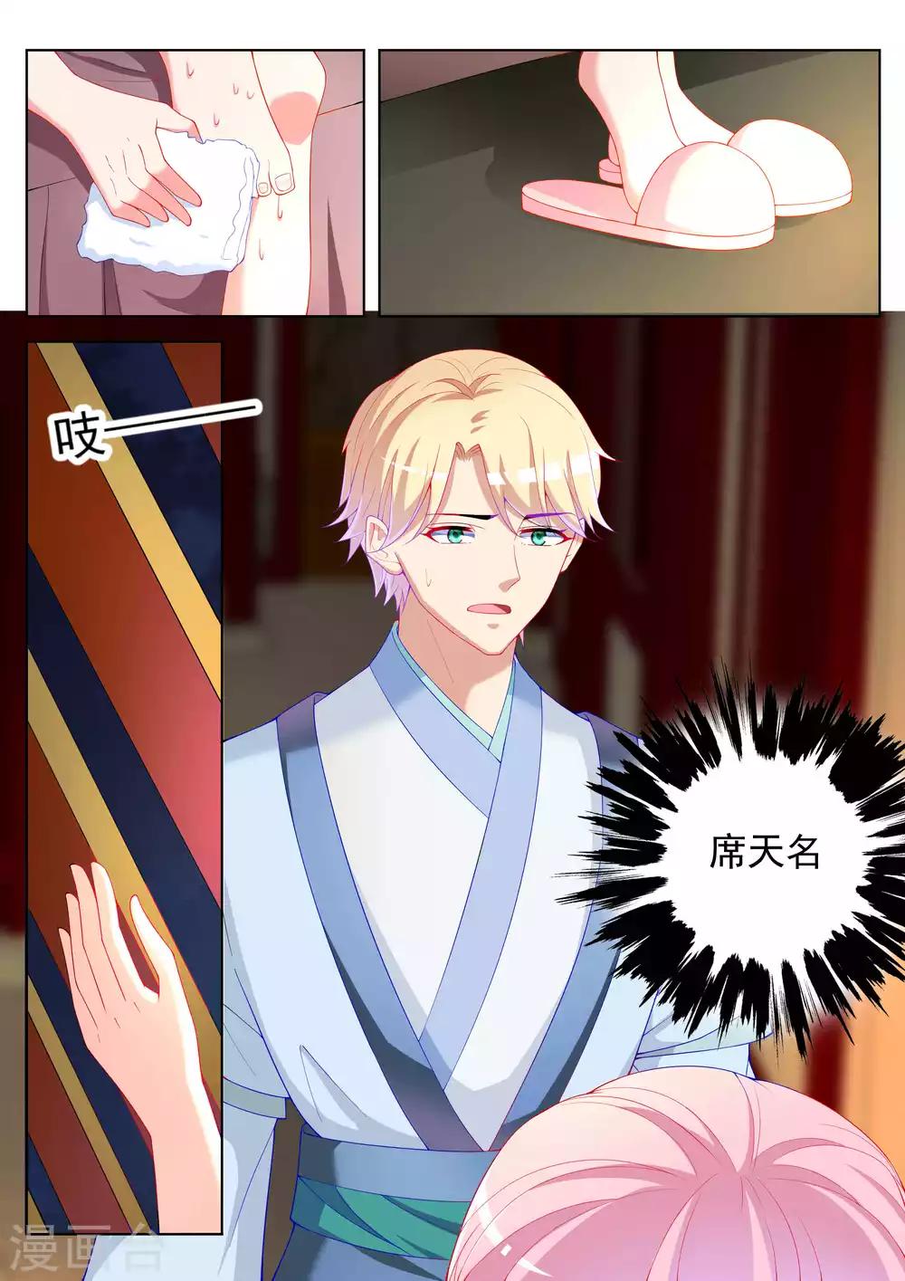 第49话6