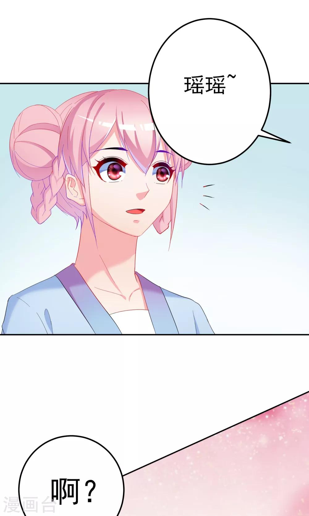 第67话33