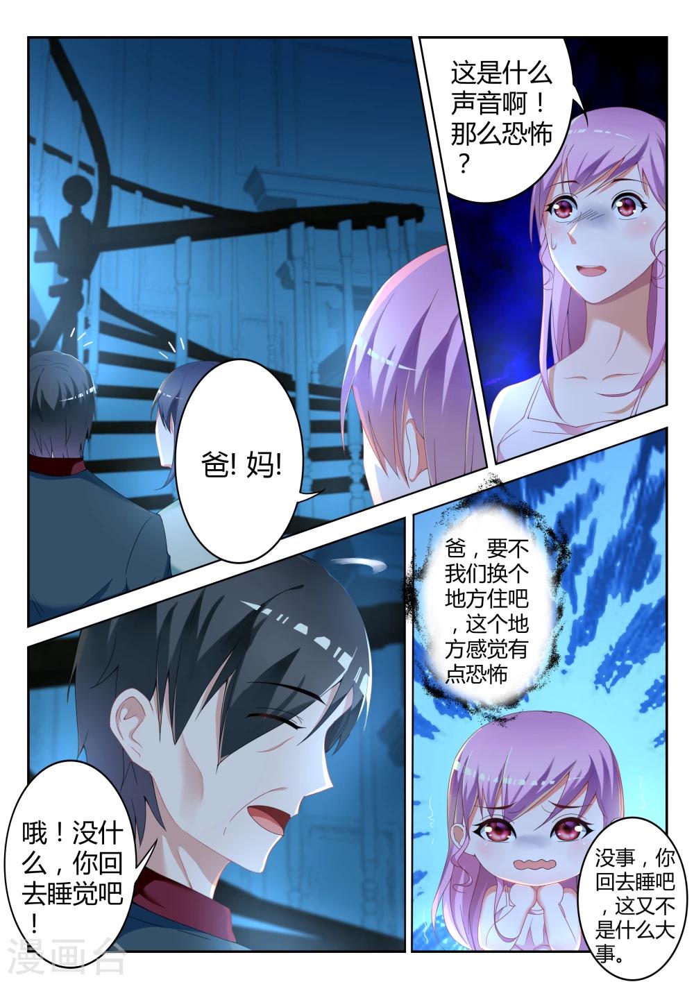 第4话1