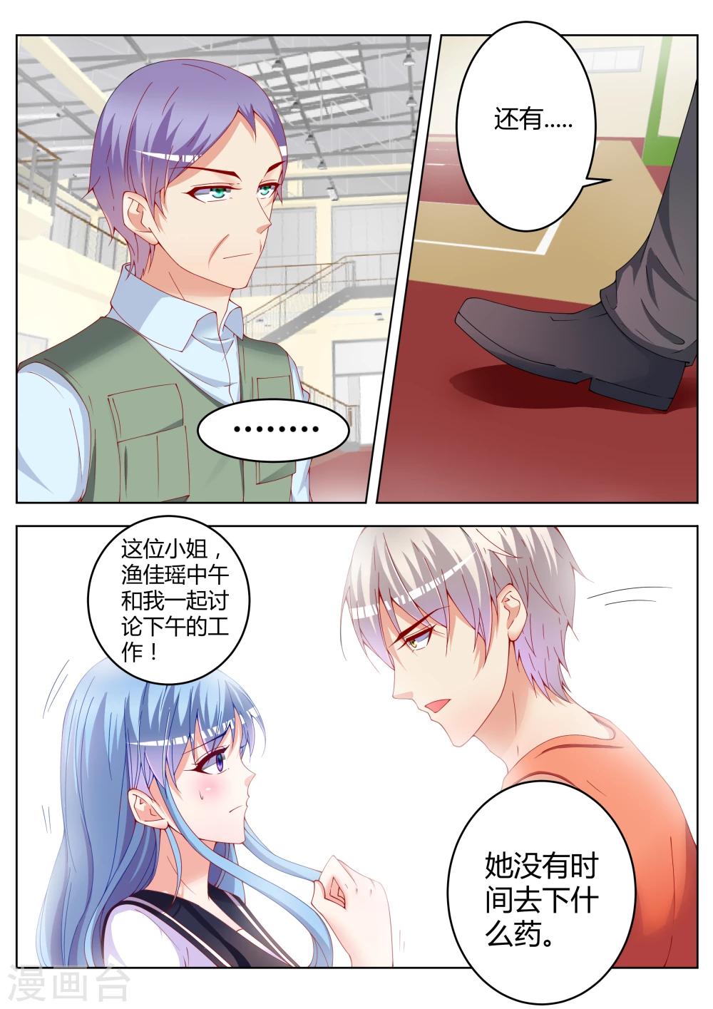 第21话16