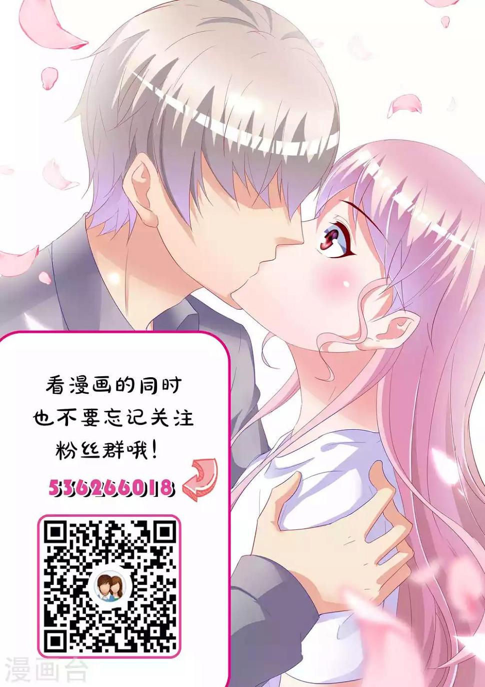 第47话25