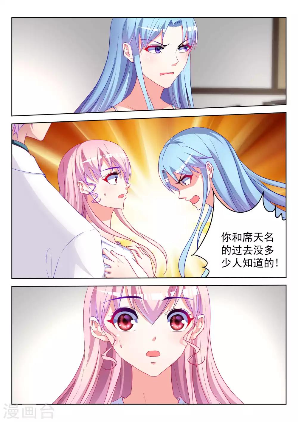 第58话5