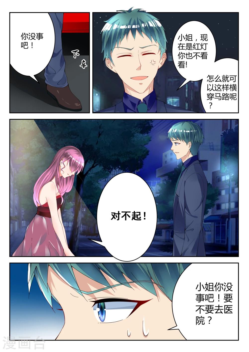 第1话18