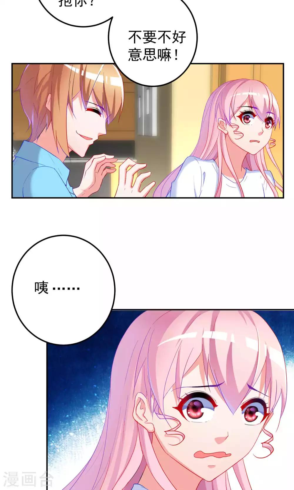 第61话5