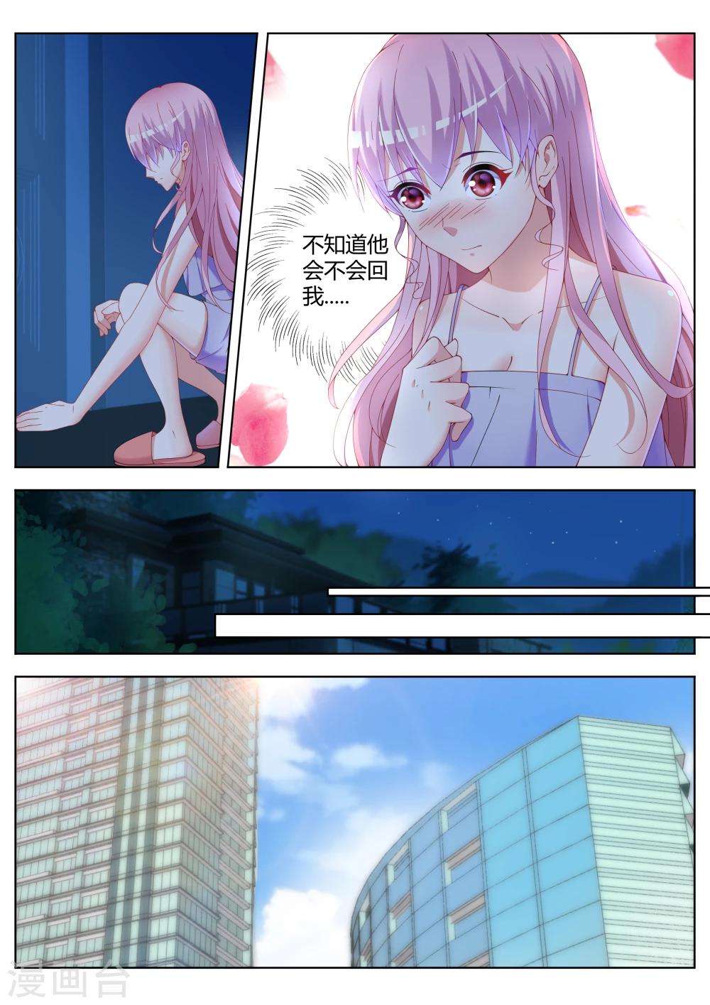 第19话2