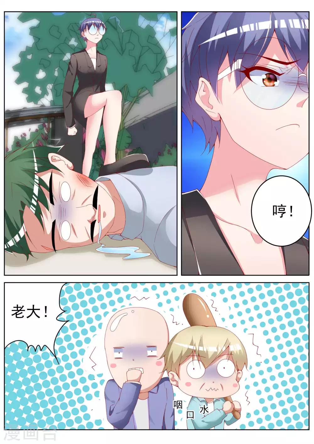 第39话14