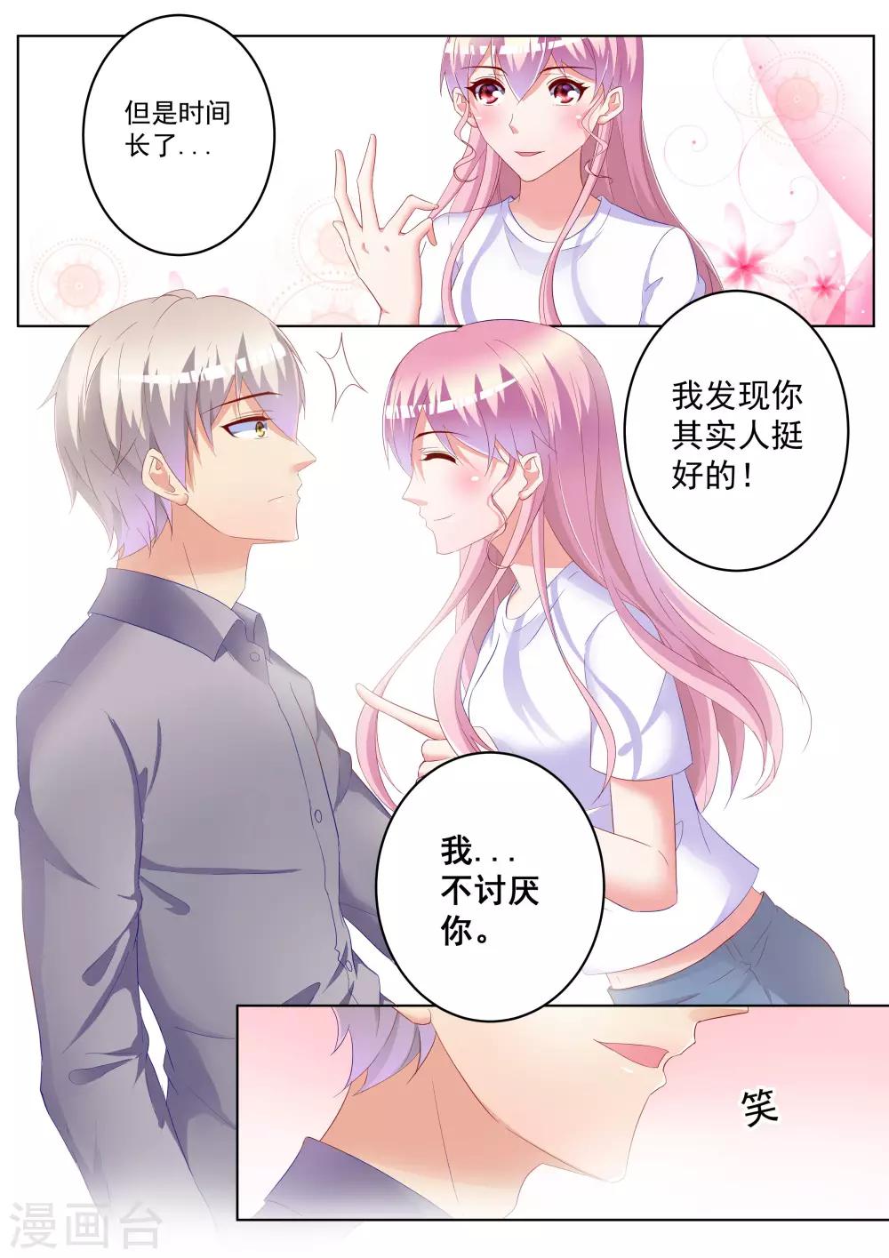 第30话17