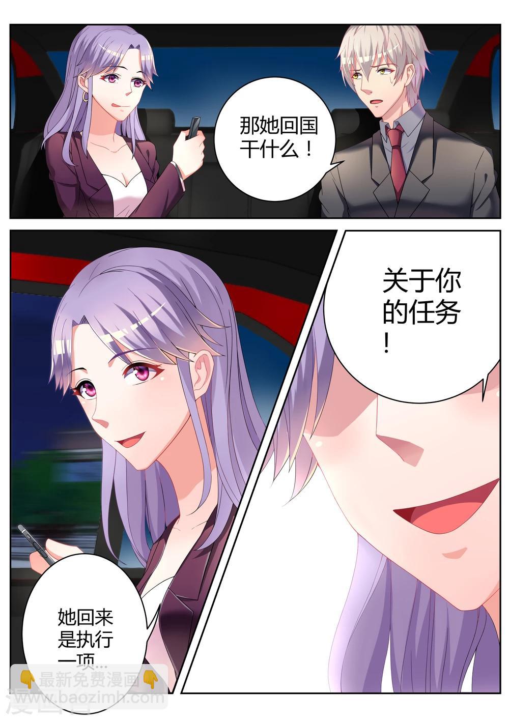 第10话1