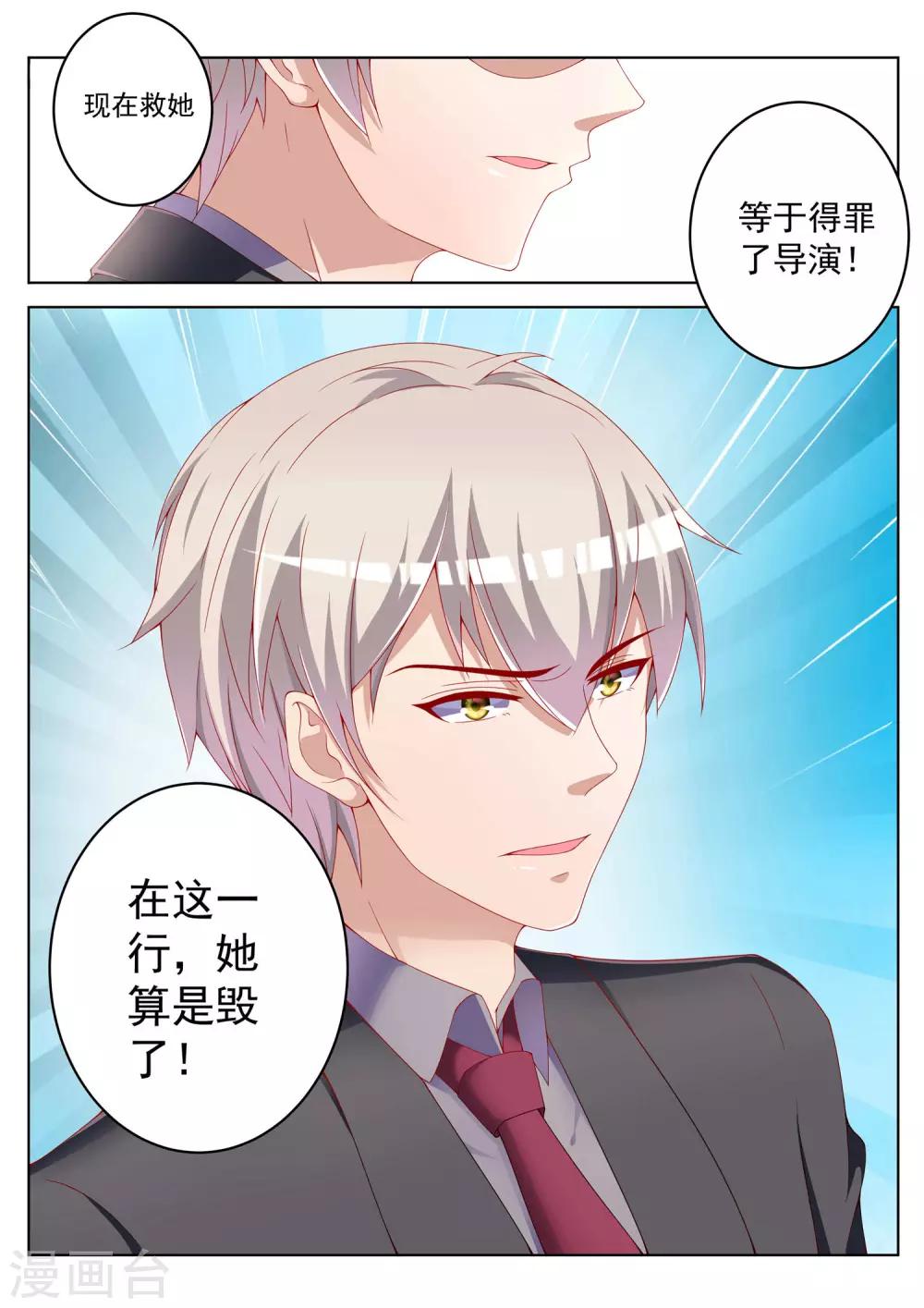 第43话20