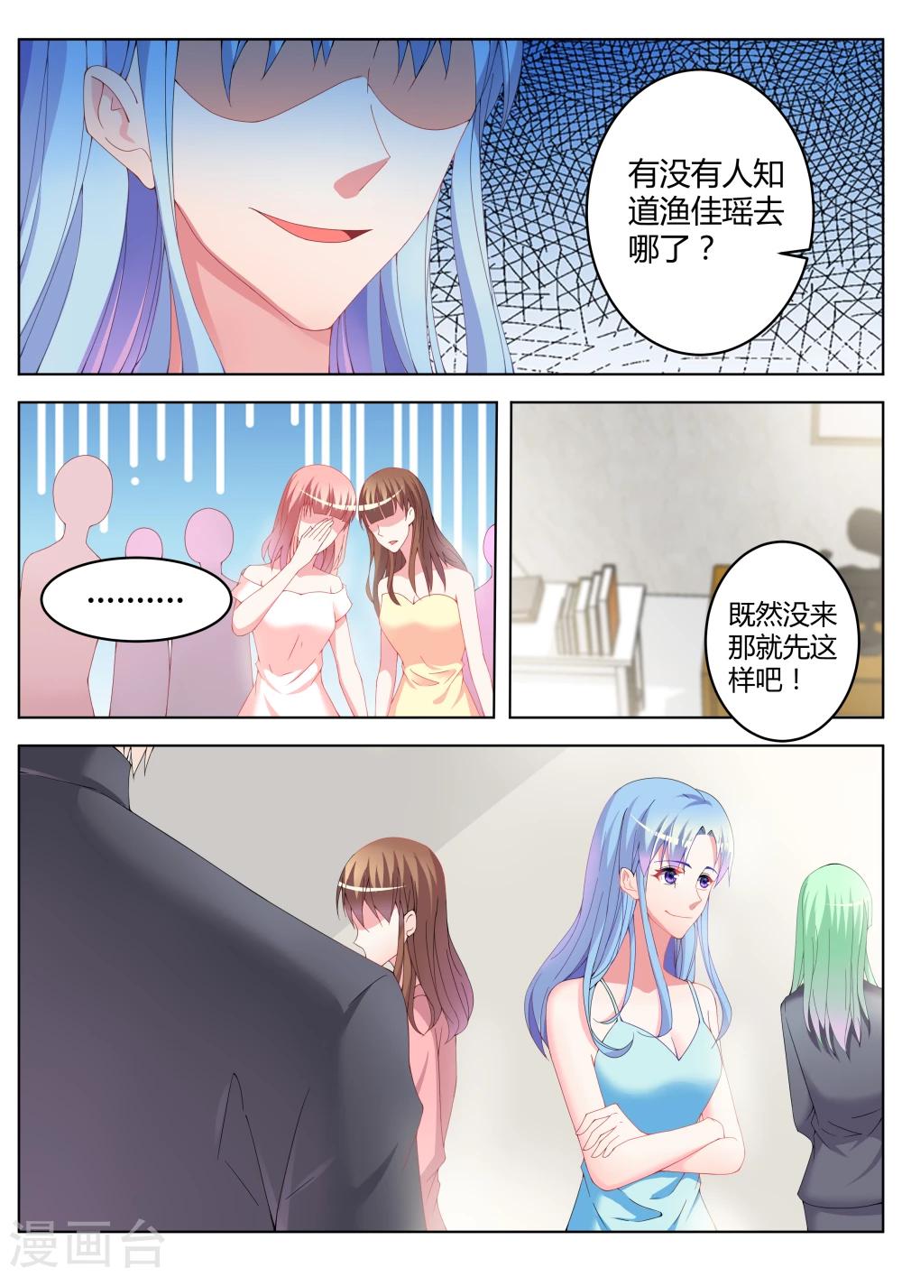 第14话4