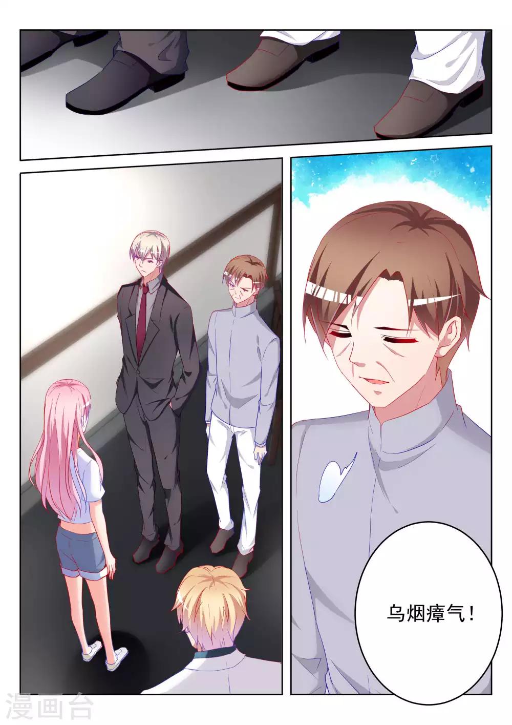 第58话8