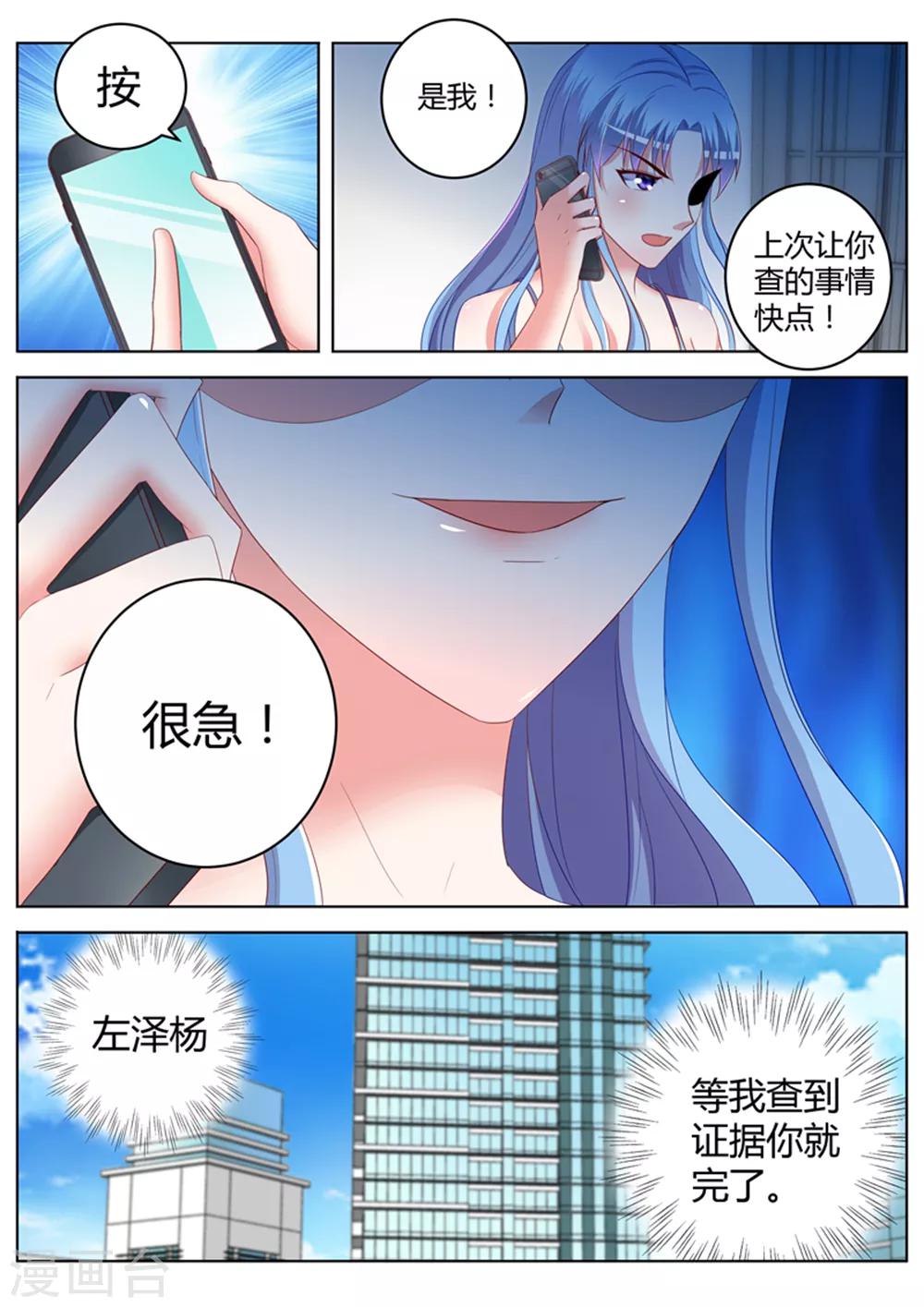 第28话11
