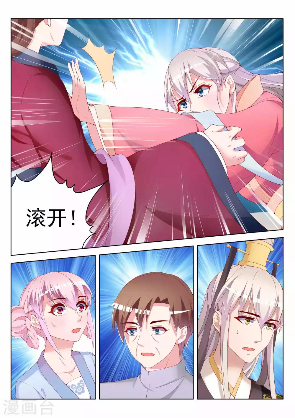 第45话13