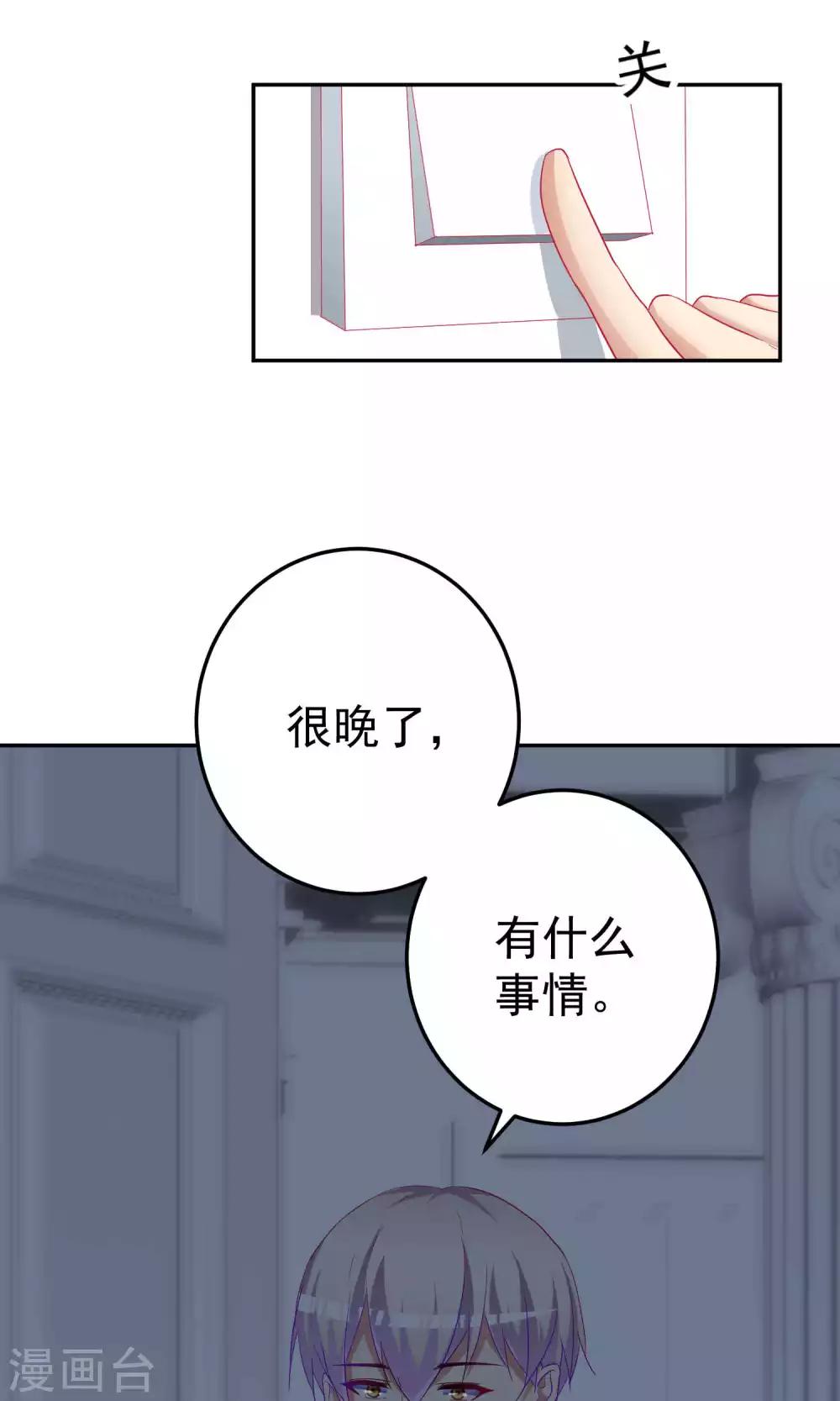 第62话21